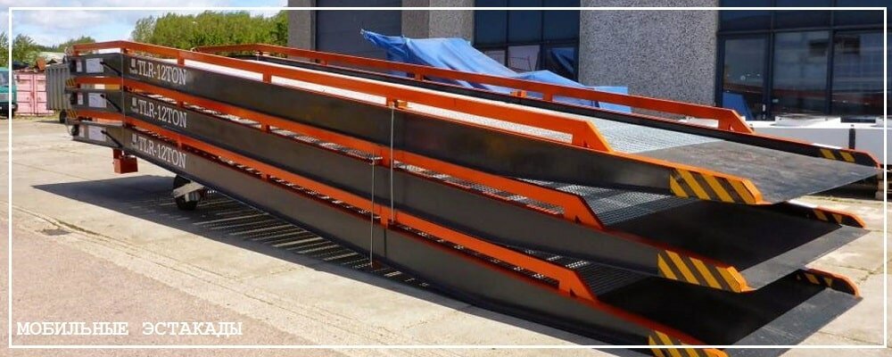 Преимущества передвижных эстакад от завода ВелесТент-стг